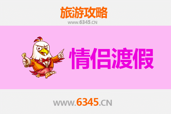 松原乾安情侣浪漫之旅：泥林星空与千字文碑的约会指南