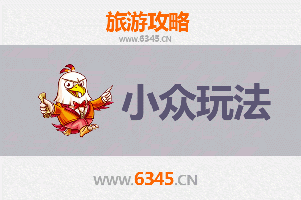 松原乾安秘境探索：小众玩法深度游攻略