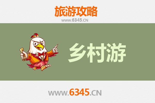 松原乾安乡村风情之旅：探秘泥林奇观与千字文古村的诗意栖居