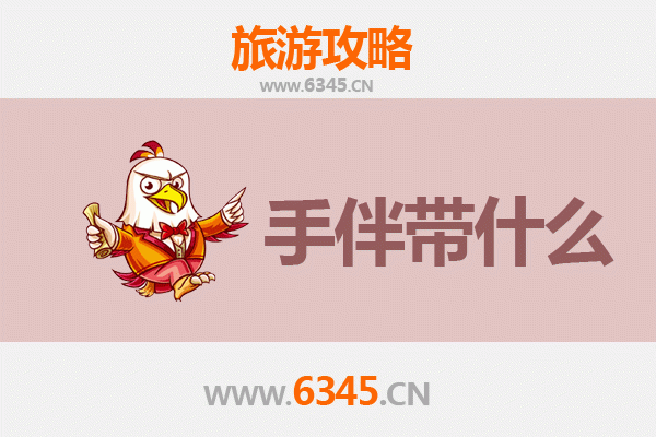 松原乾安出发：南澳岛全攻略与特色手伴指南